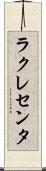ラクレセンタ Scroll