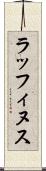 ラッフィヌス Scroll