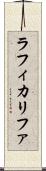 Rafi Khalifa Scroll