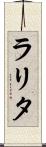 Larita Scroll
