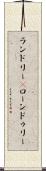 ランドリー(P) Scroll