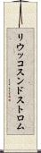 リウッコスンドストロム Scroll