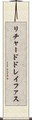 リチャードドレイファス Scroll