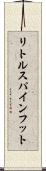 リトル・スパインフット Scroll