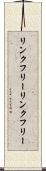 リンクフリー Scroll
