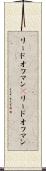 リードオフマン(P) Scroll