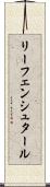 リーフェンシュタール Scroll