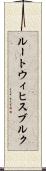 ルートウィヒスブルク Scroll