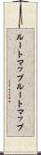 ルートマップ Scroll