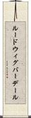 ルードウィグバーデール Scroll