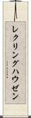 レクリングハウゼン Scroll