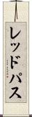 レッドパス Scroll