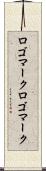 ロゴマーク Scroll