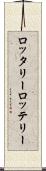ロッタリー Scroll