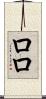 ロロ Scroll
