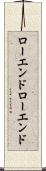 ローエンド Scroll