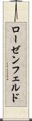 ローゼンフェルド Scroll