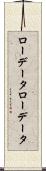 ローデータ Scroll