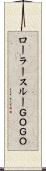 ローラースルーＧＯＧＯ Scroll