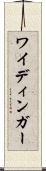 ワイディンガー Scroll