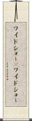 ワイドショー(P) Scroll