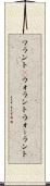 ワラント(P) Scroll