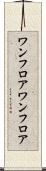 ワンフロア Scroll
