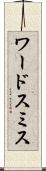 ワードスミス Scroll