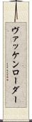 ヴァッケンローダー Scroll