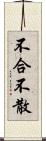 不合不散 Scroll