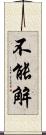 不能解 Scroll