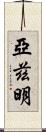 Yazmin Scroll