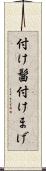 付け髷 Scroll