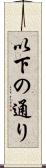 以下の通り Scroll