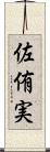 佐侑実 Scroll