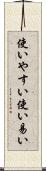 使いやすい Scroll