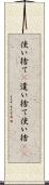 使い捨て(P) Scroll