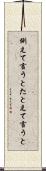 例えて言うと Scroll