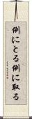 例にとる Scroll