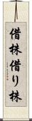 借株 Scroll
