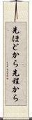 先ほどから Scroll