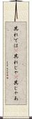 其れでは(P) Scroll