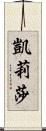 Kelisha Scroll