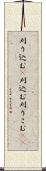 刈り込む(P) Scroll