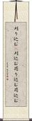 刈り込む(P) Scroll