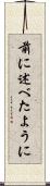前に述べたように Scroll