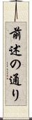前述の通り Scroll