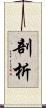 剖析 Scroll