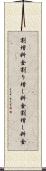 割増料金 Scroll