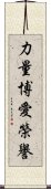 Strength Love Honor Scroll